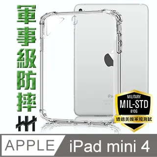 軍事防摔平板殼系列 Samsung Galaxy Tab A8 (10.5吋)(X200/X205) 歷史價格詳細信息