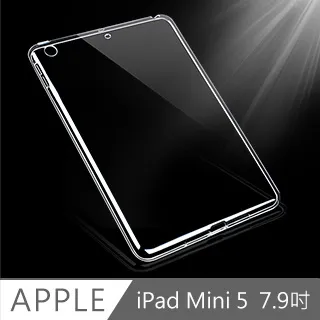 2019 iPad mini5 清水套 A2124 / A2133 / A2126 果凍套 TPU 軟殼 防摔殼 磨砂 歷史價格詳細信息