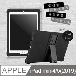 iPad mini 2019 全防水平板殼 平板保護套(WP069)【預購】 歷史價格詳細信息