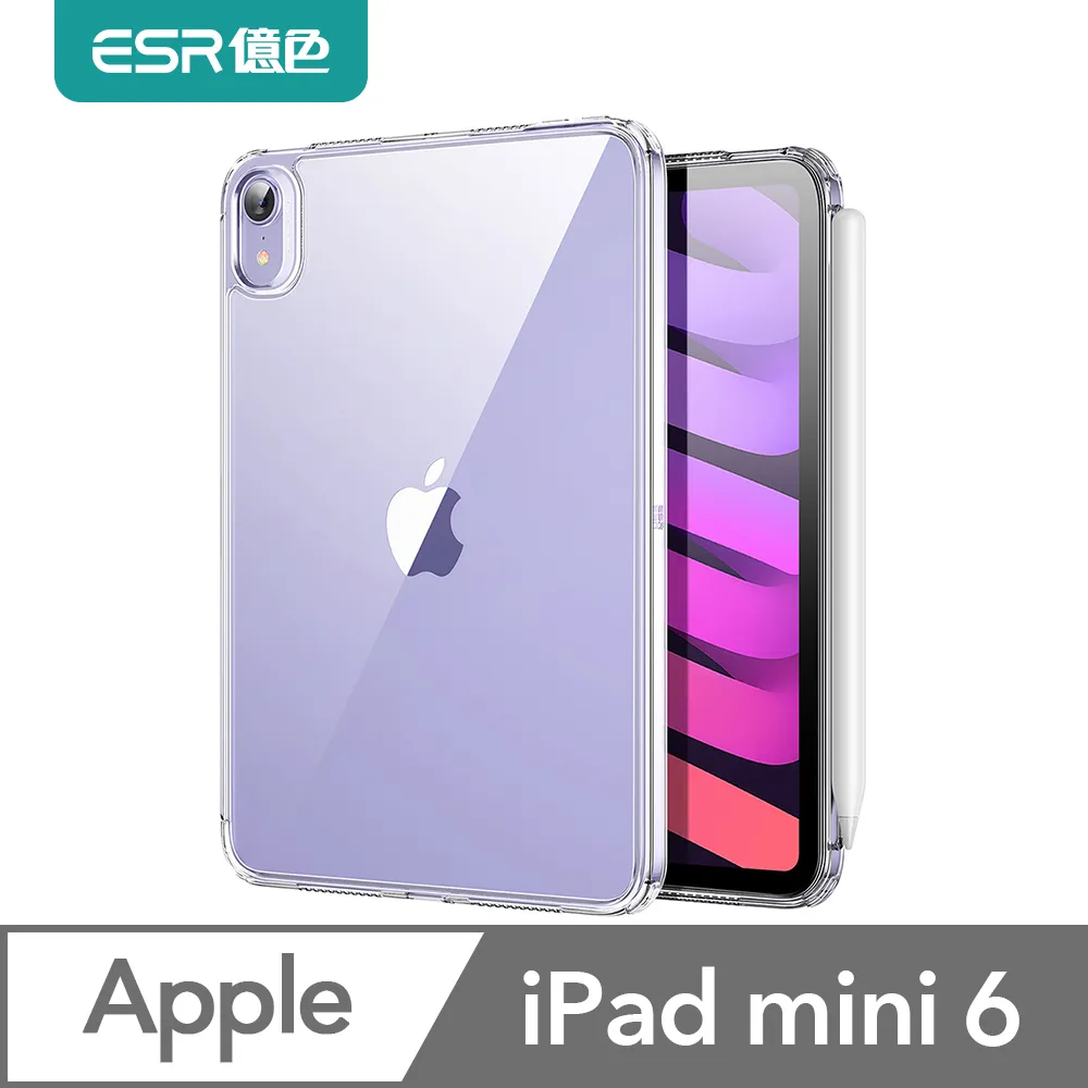 ESR億色 iPad mini 6 雅置系列平板保護套 歷史價格詳細信息