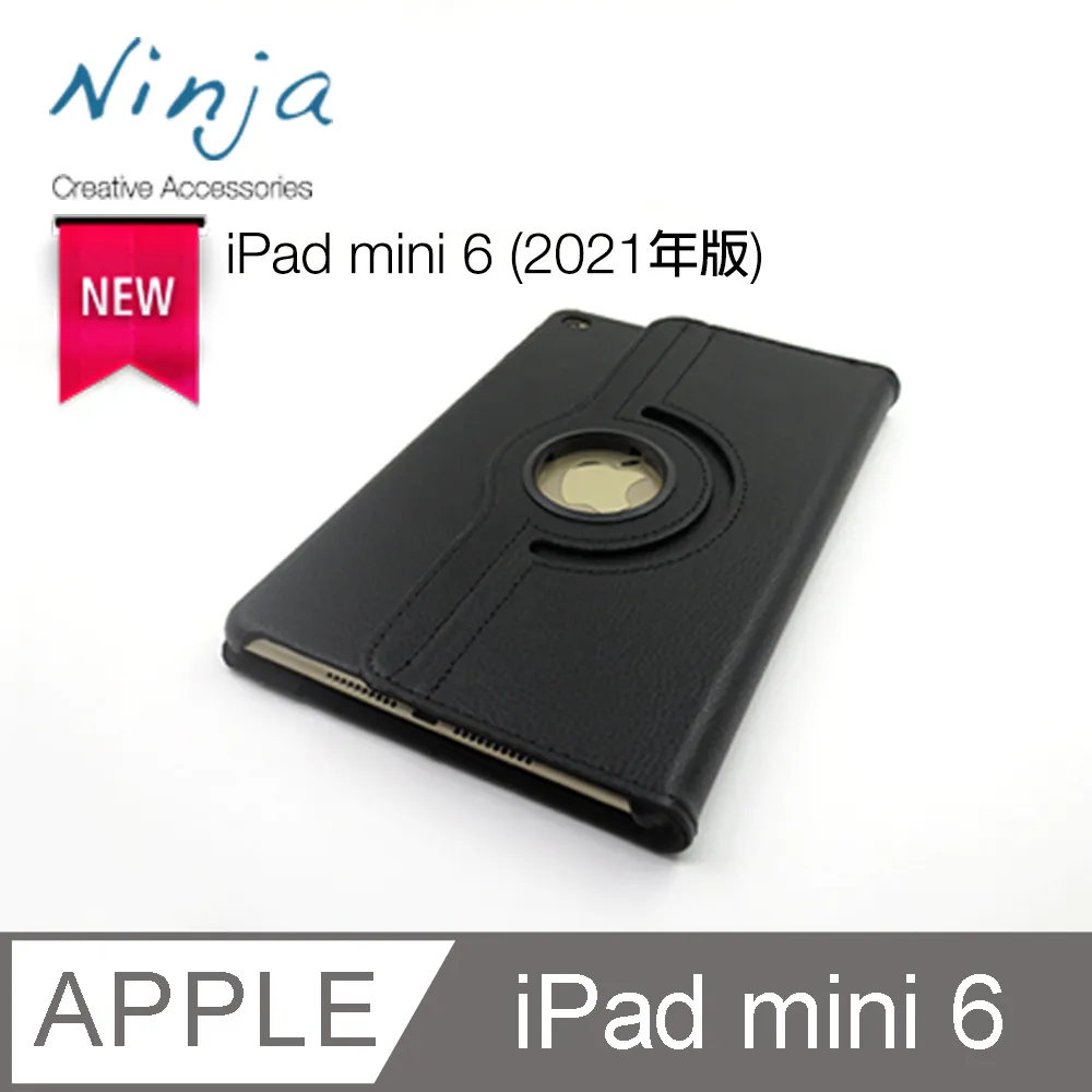 【東京御用Ninja】iPad mini 3專用360度調整型站立式保護皮套（桃紅色） 歷史價格詳細信息