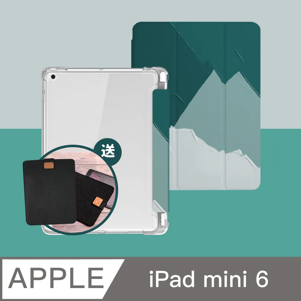 ZOYU原創 iPad mini 6 8.3吋 保護殼 素色氣囊空壓殼 冰藍色(三折式/硬底軟邊/內置筆槽) 歷史價格詳細信息