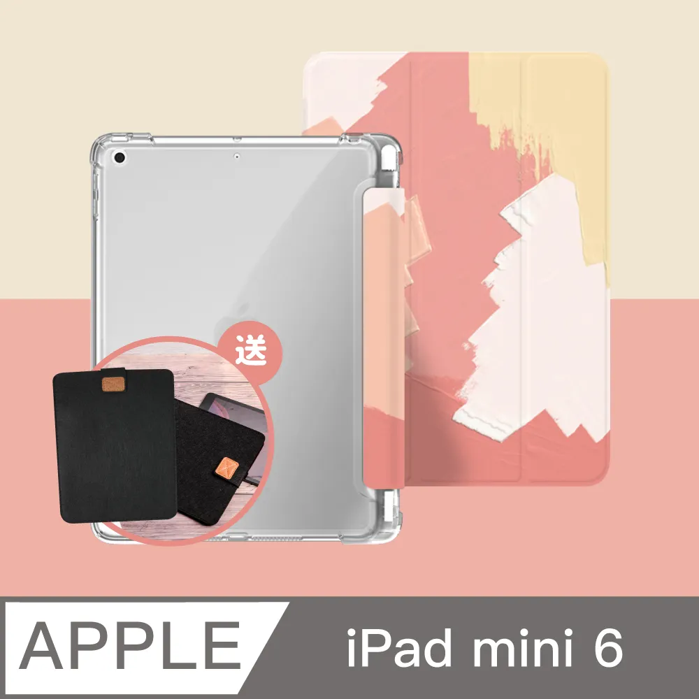 ZOYU原創 iPad mini 6 8.3吋 保護殼 素色氣囊空壓殼 冰藍色(三折式/硬底軟邊/內置筆槽) 歷史價格詳細信息