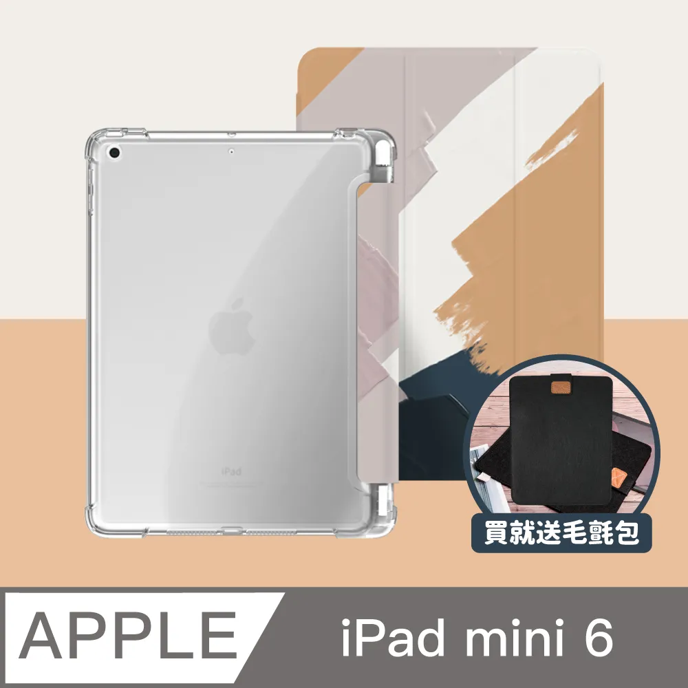 ZOYU原創 iPad mini 6 8.3吋 保護殼 素色氣囊空壓殼 冰藍色(三折式/硬底軟邊/內置筆槽) 歷史價格詳細信息