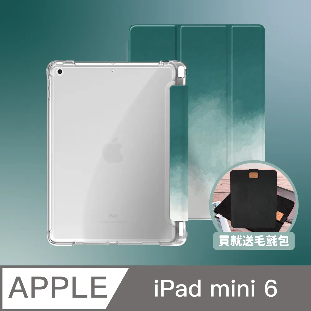 ZOYU原創 iPad mini 6 8.3吋 保護殼 素色氣囊空壓殼 冰藍色(三折式/硬底軟邊/內置筆槽) 歷史價格詳細信息