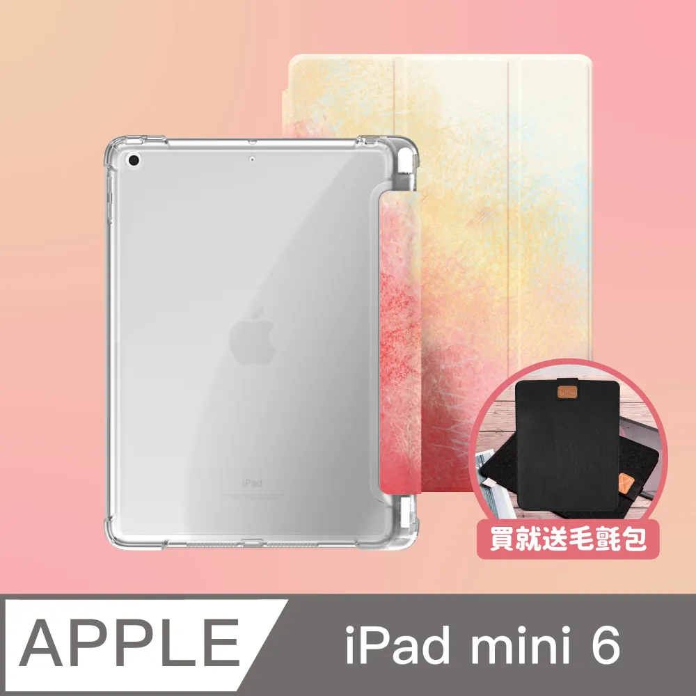 ZOYU原創 iPad mini 6 8.3吋 保護殼 素色氣囊空壓殼 冰藍色(三折式/硬底軟邊/內置筆槽) 歷史價格詳細信息