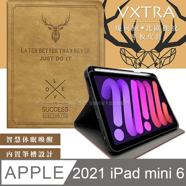 VXTRA 2021 iPad mini 6 第6代 文創彩繪 隱形磁力皮套 平板保護套 歷史價格詳細信息