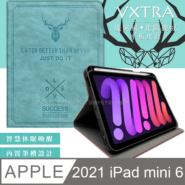 VXTRA 2021 iPad mini 6 第6代 文創彩繪 隱形磁力皮套 平板保護套 歷史價格詳細信息