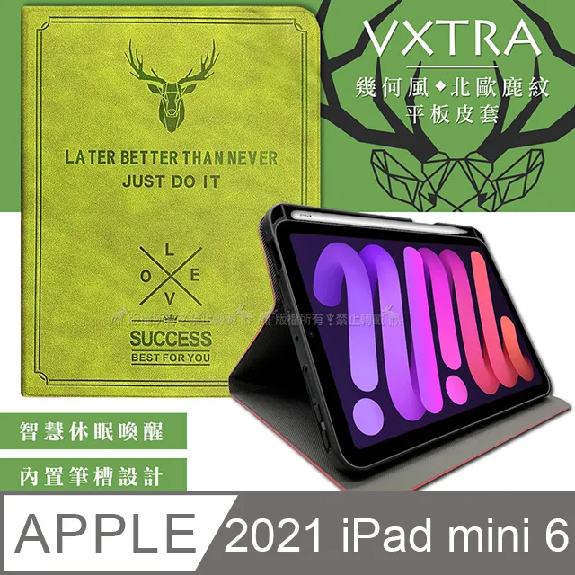 VXTRA 2021 iPad mini 6 第6代 文創彩繪 隱形磁力皮套 平板保護套 歷史價格詳細信息