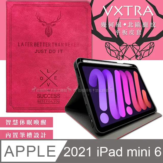 VXTRA 2021 iPad mini 6 第6代 文創彩繪 隱形磁力皮套 平板保護套 歷史價格詳細信息