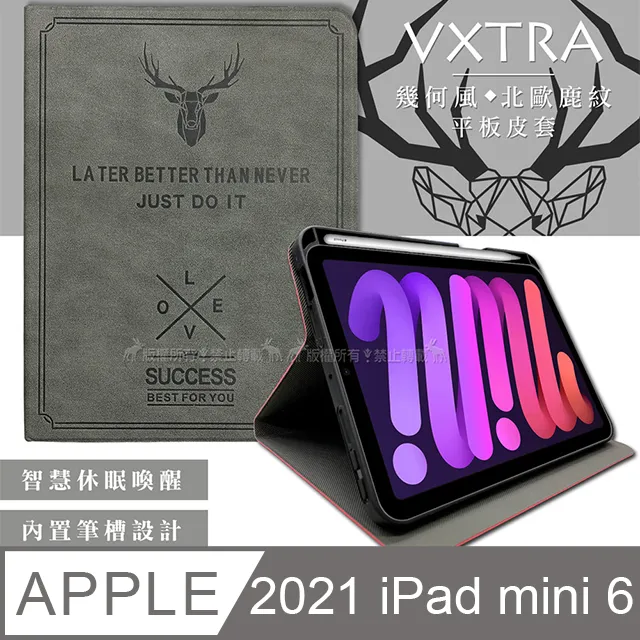 VXTRA 2021 iPad mini 6 第六代 藝術彩繪氣囊支架皮套 保護套(快樂小貓)+9H玻璃貼(合購價) 歷史價格詳細信息