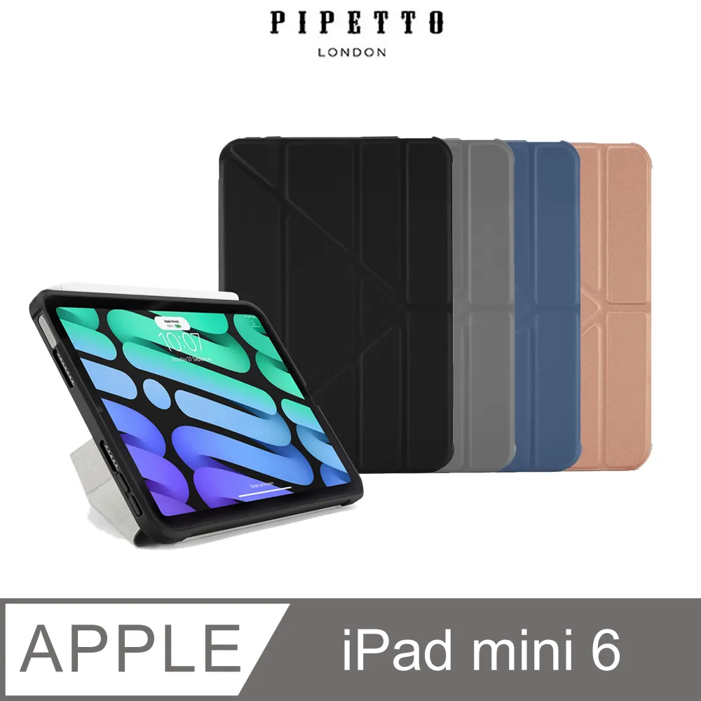 英國Pipetto iPad mini 4 Origami 多角度 折疉 保護殼 歷史價格詳細信息
