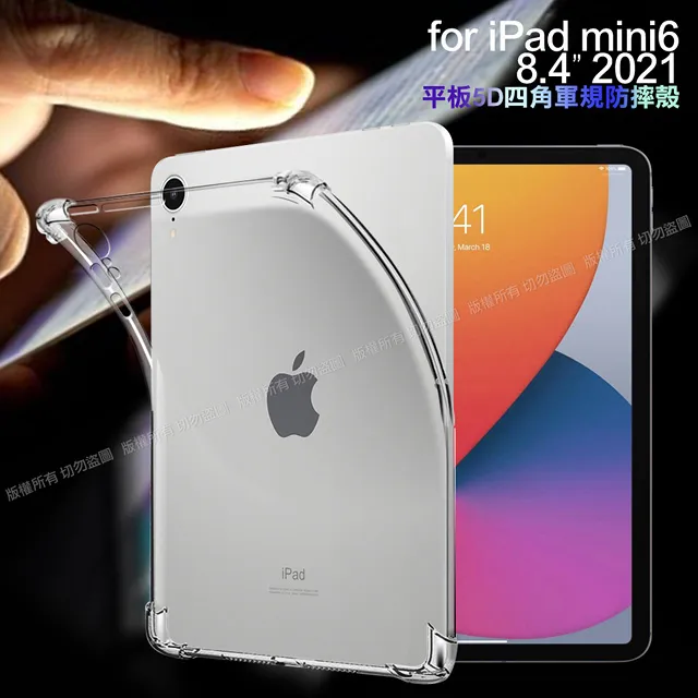 CITY for 2021 iPad 9 10.2吋 專用版9H鋼化玻璃保護貼 歷史價格詳細信息