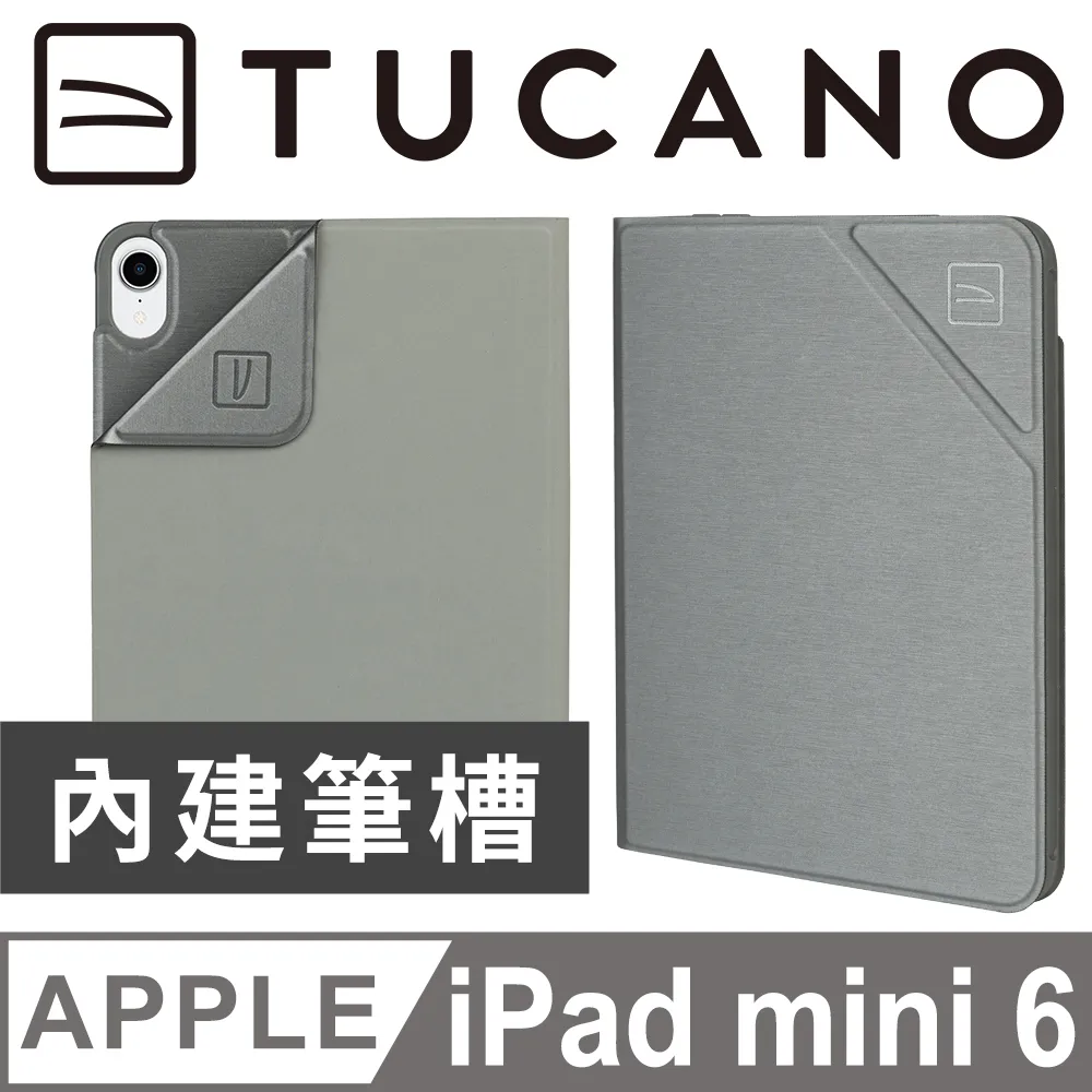 TUCANO MINI 輕薄多功能手提內袋 13" 歷史價格詳細信息