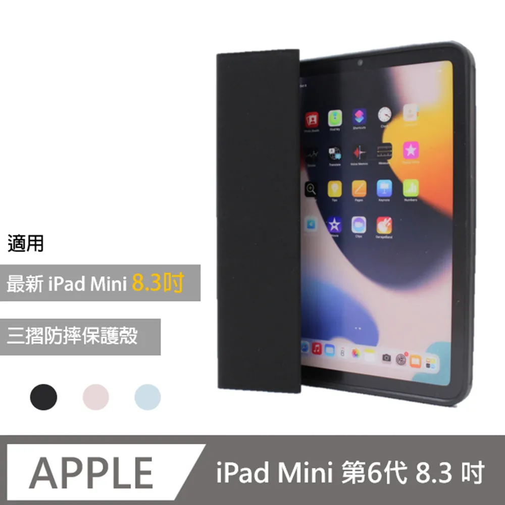 iPad mini 型號 A1432 零件機 歷史價格詳細信息