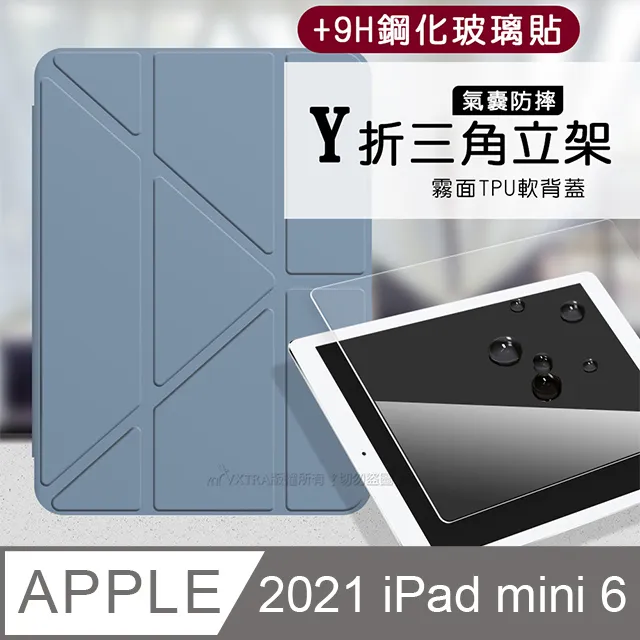 VXTRA氣囊防摔 2021 iPad 9 10.2吋 Y折三角立架皮套 內置筆槽(玫瑰粉) 歷史價格詳細信息