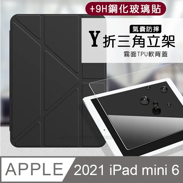 VXTRA氣囊防摔 2021 iPad 9 10.2吋 Y折三角立架皮套 內置筆槽(玫瑰粉) 歷史價格詳細信息