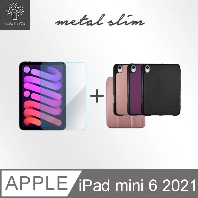Metal-Slim Apple iPad mini(第6代) 2021 抗藍光9H鋼化玻璃保護貼 歷史價格詳細信息
