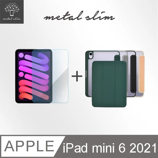 Metal-Slim Apple iPad mini(第6代) 2021 抗藍光9H鋼化玻璃保護貼 歷史價格詳細信息