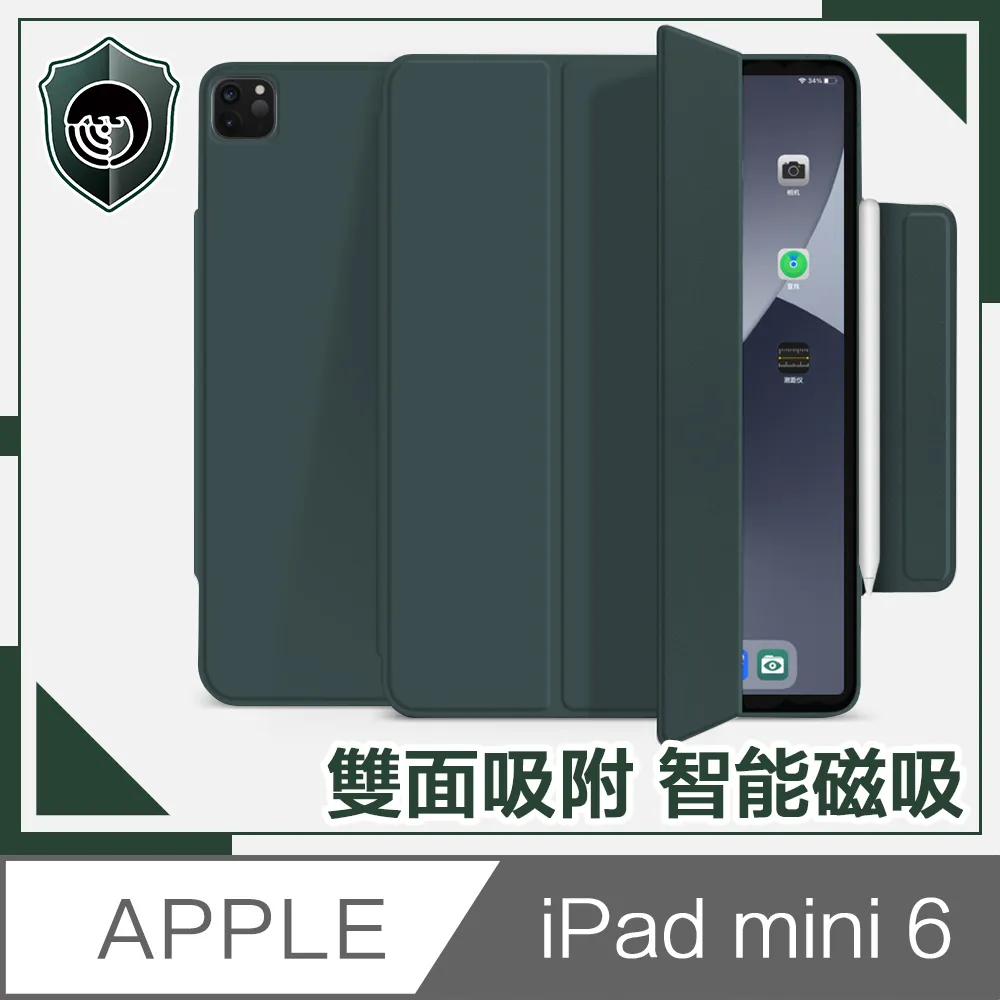 【穿山盾】iPad 11 Pro 4/5代12.9吋可旋轉金剛防摔多功能立式保護套 歷史價格詳細信息