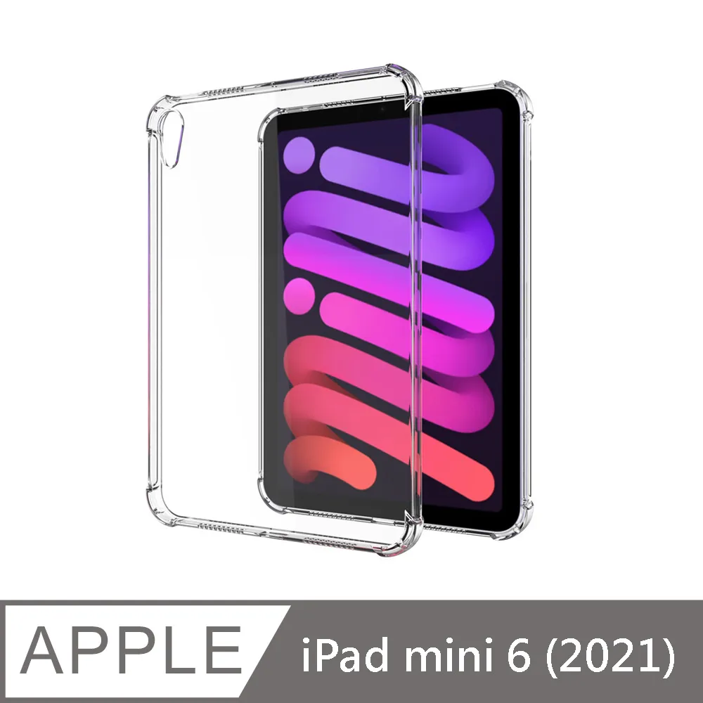 ipad TPU 保護套 防摔  iPad 8 iPad8 A2270 A2428 A2429 背殼 背蓋 保護殼 歷史價格詳細信息