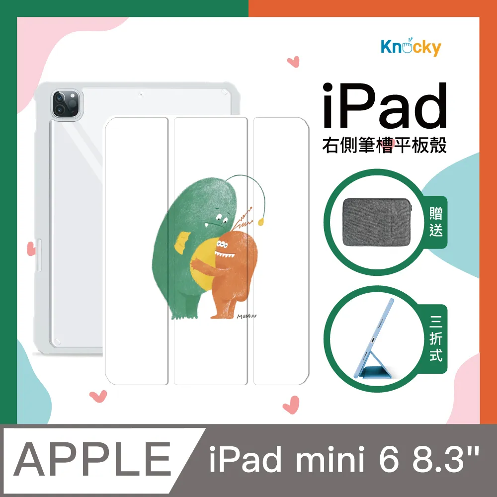 【Knocky原創聯名】iPad mini 6 8.3吋 保護殼『最美的夢境』新款 Astrid W 阿脆 畫作 歷史價格詳細信息
