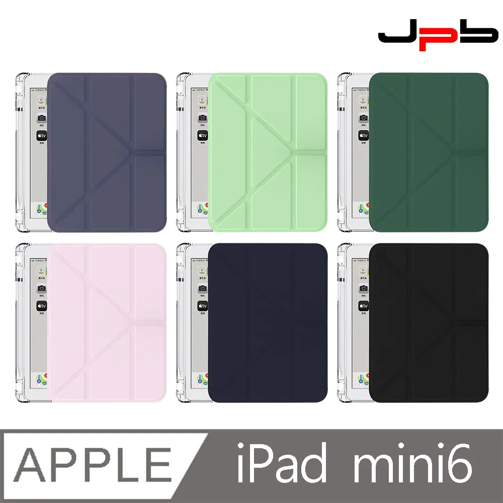ipad平板保護套 ipad mini1 mini2 mini3 變形金鋼保護硬殼皮套 A1489 A1490 A149 歷史價格詳細信息