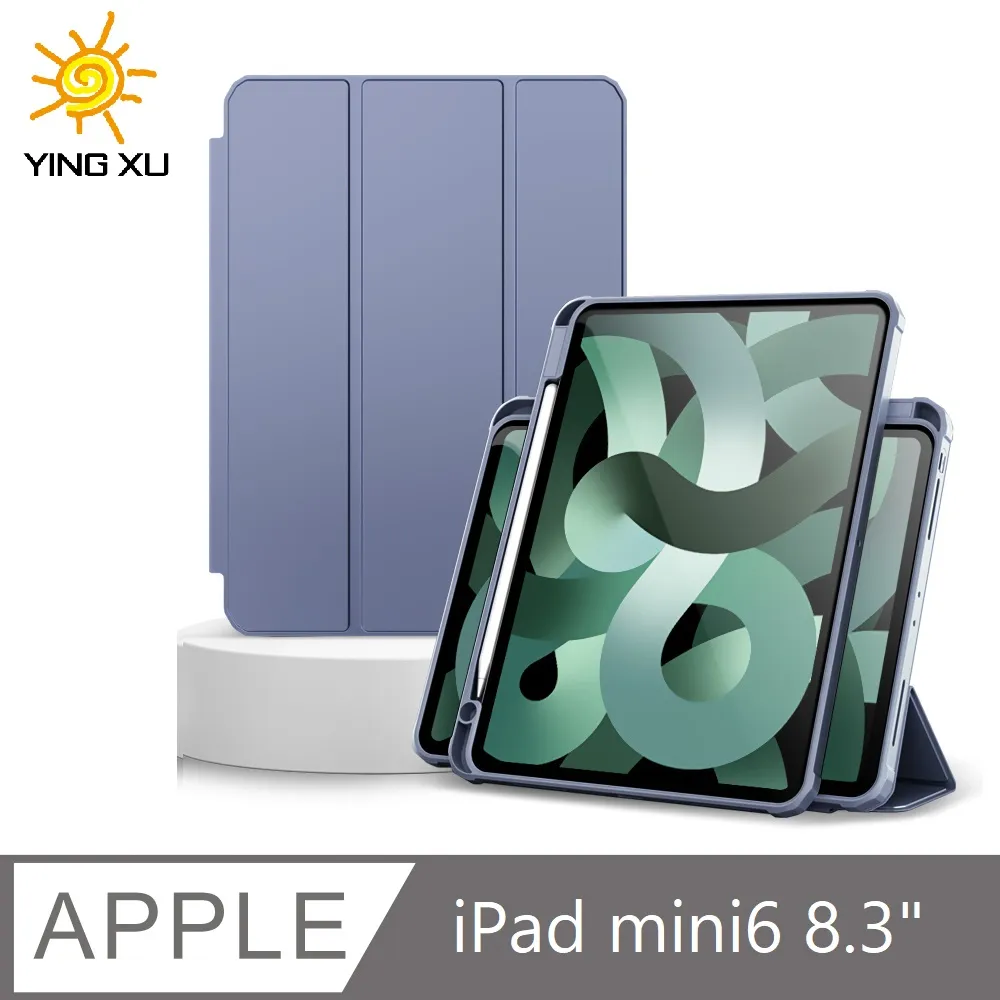 【YING XU】極光iPad 360°磁吸分離保護套-Pro 11 天空藍 歷史價格詳細信息