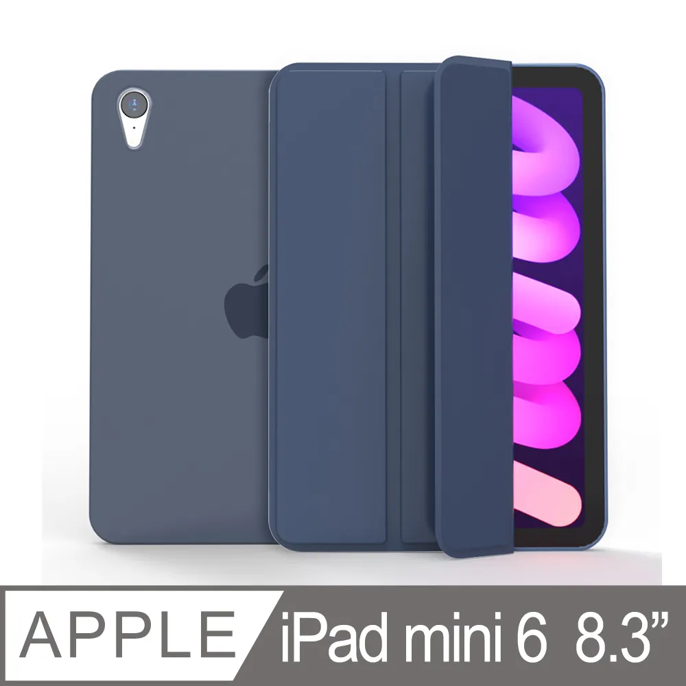 Geroots蘋果10.9吋 iPad Air4三折平板保護背蓋皮套(附筆槽) 歷史價格詳細信息