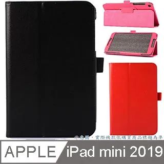 iPad mini4/5(2019) 帶筆槽 卡斯特三折平板保護套 保護殼(NA176) 歷史價格詳細信息