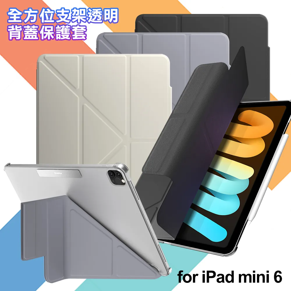 SwitchEasy NUDE for MacBook Pro 2020 13吋筆電保護殼/套 apple 蘋果電腦散熱保護殼 (透白) 歷史價格詳細信息
