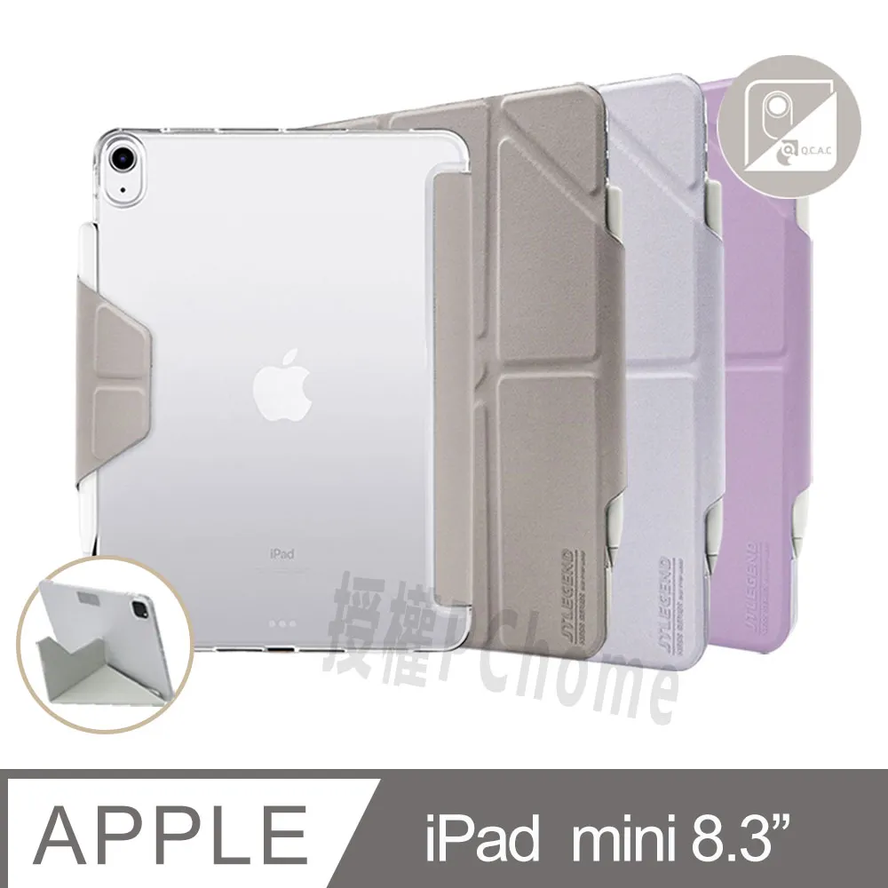 JTLEGEND iPad mini 2021 8.3吋 類紙模螢幕保護貼-霧面 歷史價格詳細信息