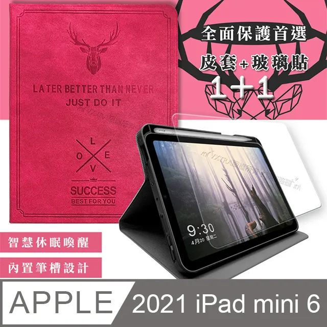 二手 ipad平板保護套 9.7英寸 鍵盤殼 歷史價格詳細信息