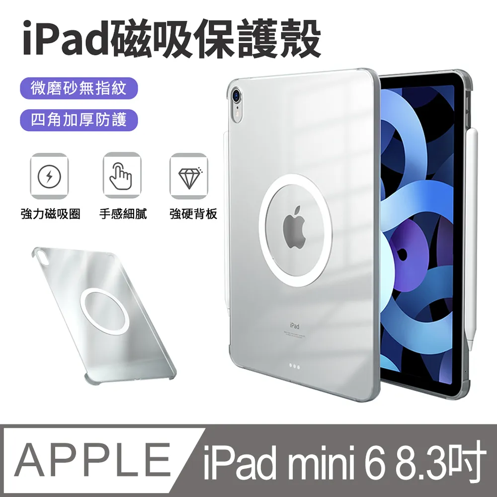 Sily iPad Pro 13吋 2024 Y折支架翻扣平板皮套 帶筆槽休眠喚醒保護套 歷史價格詳細信息