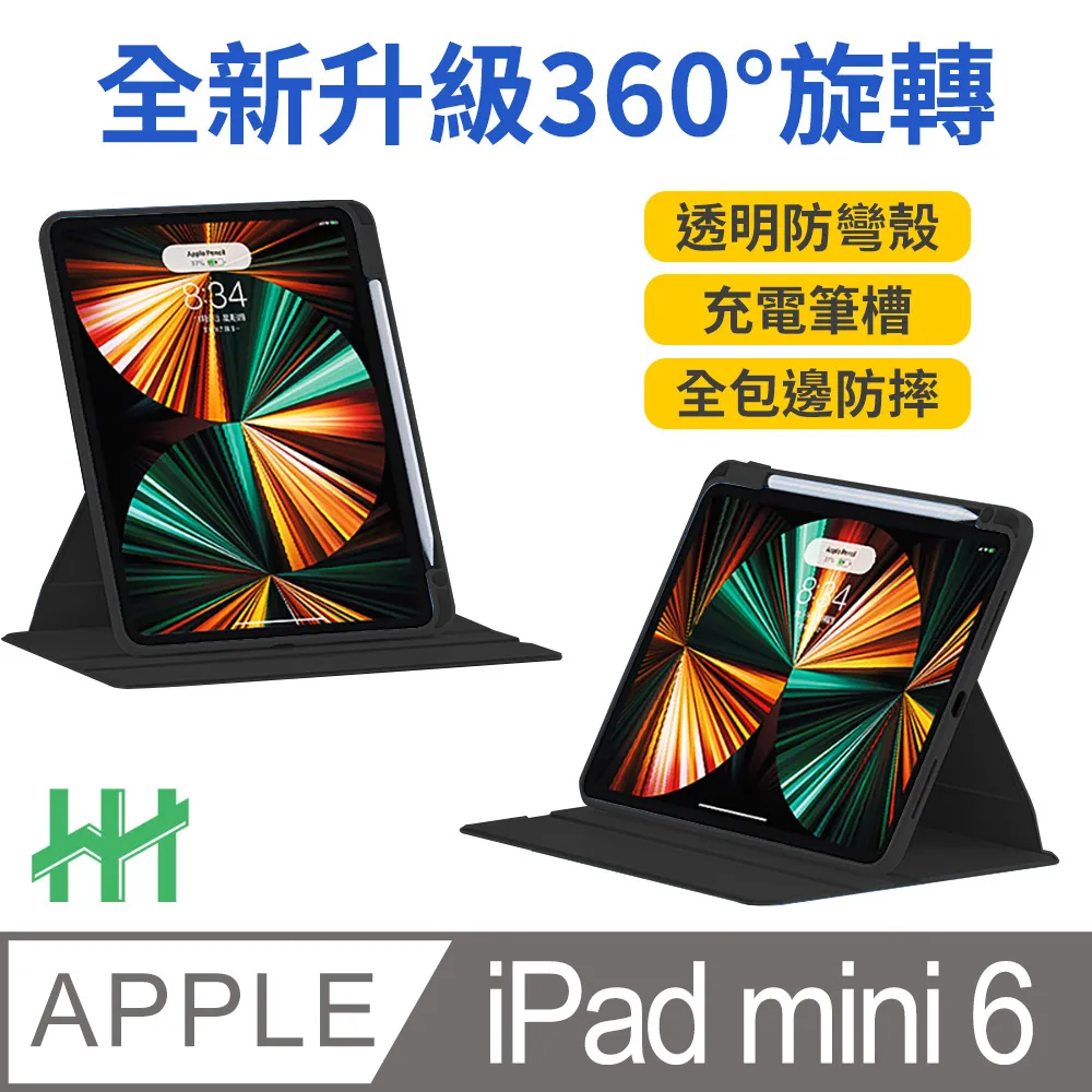 【HH】mini 震動按摩槍 筋膜槍按摩儀 迷你放鬆肩頸按摩器按摩機(肩頸/小腿/頸椎/腿部/頸部/腰部/手部/脖子) 歷史價格詳細信息