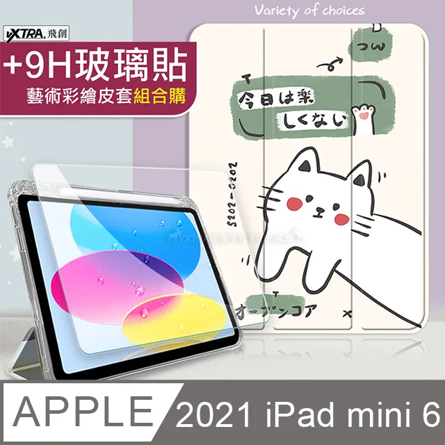 iPad mini 第六代 A2567 【熱銷新款正品授權】HELLOKITTY 美樂蒂凱蒂貓皮套 日本和服保護套 歷史價格詳細信息