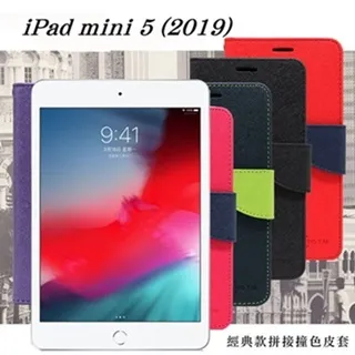 iPad mini4/5(2019) 帶筆槽 卡斯特三折平板保護套 保護殼(NA176) 歷史價格詳細信息