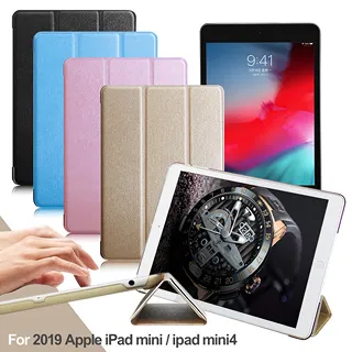 AISURE for iPad 2019 /iPad 2020 共用10.2吋 冰晶蜜絲紋超薄Y折保護套黑色 歷史價格詳細信息