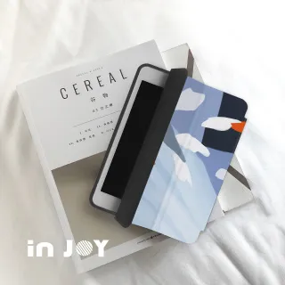 INJOY mall iPad mini1/2/3 系列 Smart cover皮革平板保護套 怦然心動 歷史價格詳細信息