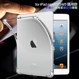 for iPad 3 4 A1389 電池 歷史價格詳細信息