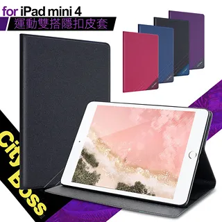 CITYBOSS for iPad Air(2019) 10.5吋 運動雙搭隱扣皮套 歷史價格詳細信息