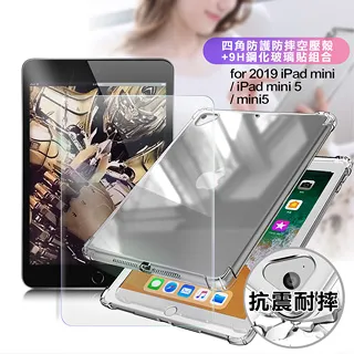 2019 iPad mini5 清水套 A2124 / A2133 / A2126 果凍套 TPU 軟殼 防摔殼 磨砂 歷史價格詳細信息