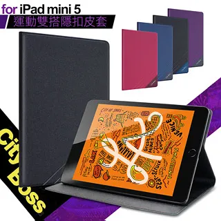 CITYBOSS for iPad Air(2019) 10.5吋 運動雙搭隱扣皮套 歷史價格詳細信息