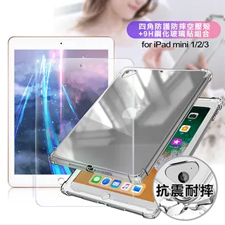 AISURE for iPad 2/ iPad 3/ iPad 4 四角防護防摔空壓殼 歷史價格詳細信息