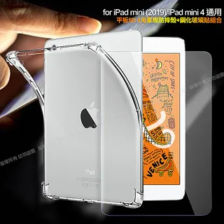 CITY for iPad mini4 / mini5 / mini (2019) 防偷窺疏水疏油9H鋼化玻璃貼 歷史價格詳細信息