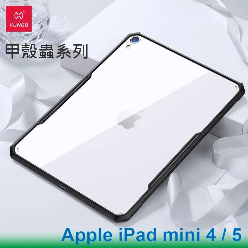 ipad 4 mini mio v765 c728 moov 700 moov700 gps加長吸盤衛星導航支架平板車架 歷史價格詳細信息