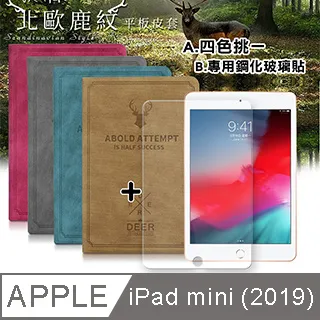 歐鹿滋補-潔牙鹿角／純天然潔牙骨／耐咬磨牙玩具(XXS-XXL)【絕版品出清】 歷史價格詳細信息