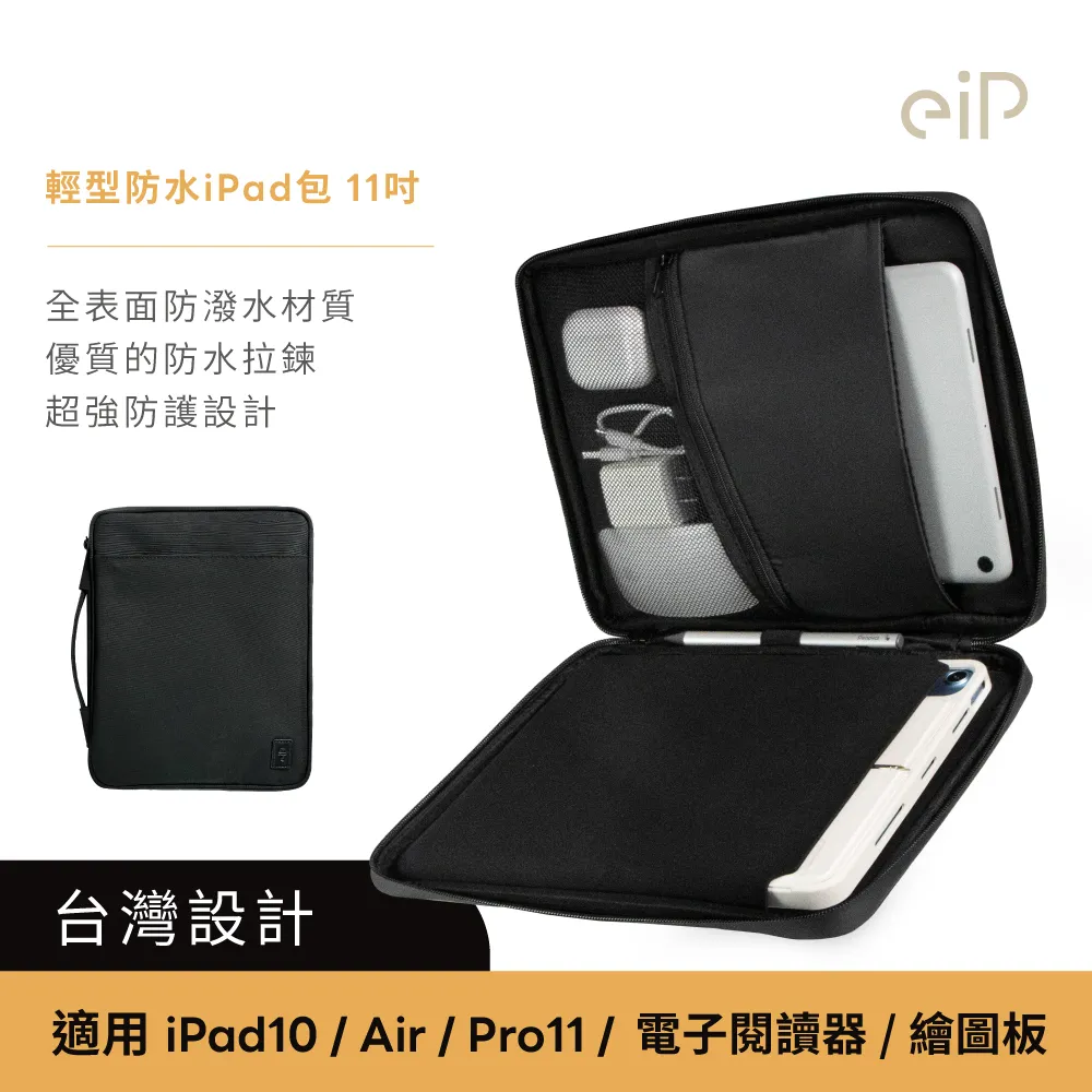 【eiP】平板筆電 鋁合金摺疊支架(適用iPad/Apple/安卓/繪圖板 增高架) 歷史價格詳細信息