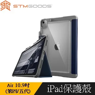 STM Dux Plus for iPad Air 10.9吋 (第四代) 強固軍規防摔平板保護殼 - 黑 歷史價格詳細信息