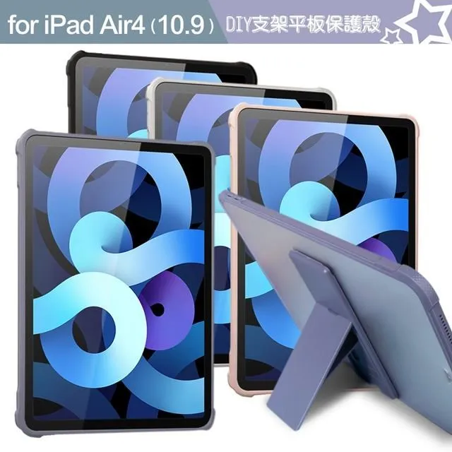 Dapad for iPad Air4 10.9吋 雙折簡約大方平板保護套附筆槽 歷史價格詳細信息